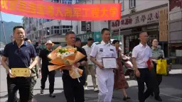 中国新闻