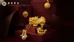 守其源，拓其流 ——广东黄金的传承与开拓之路