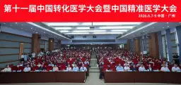 中国新闻