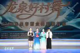 中国新闻