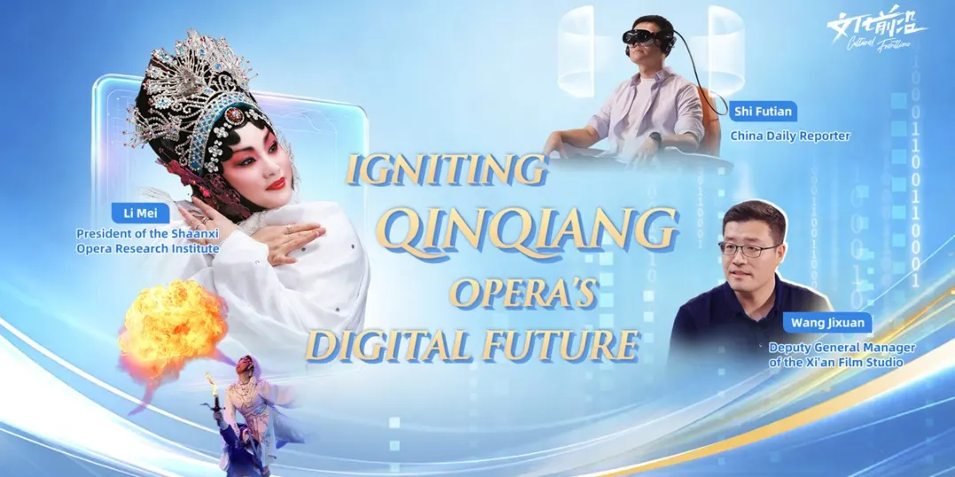 Igniting Qinqiang Opera's digital future