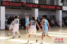 宁夏固原“村BA”首迎女篮亮相 赛事带火农文旅消费