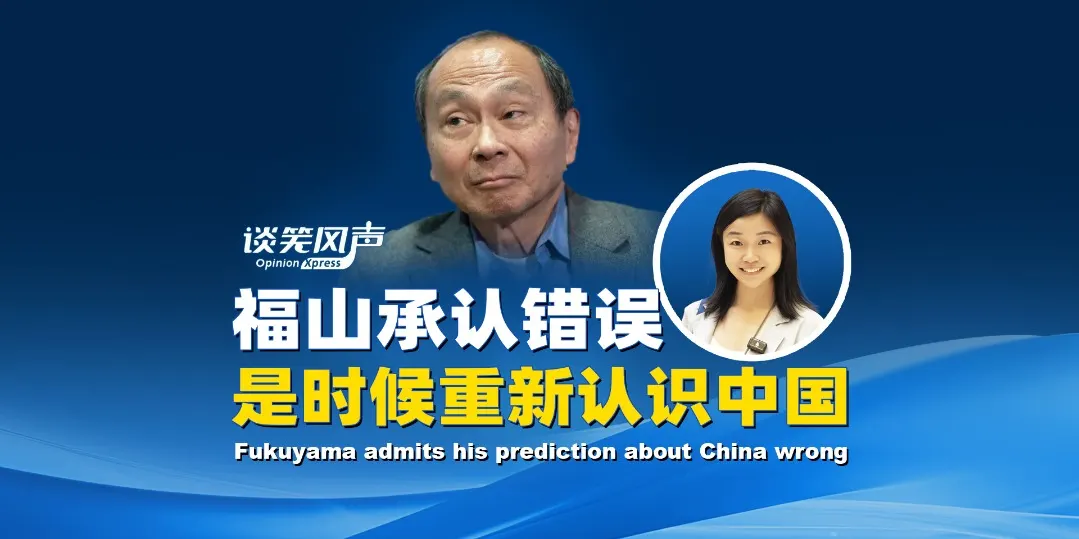 Fukuyama admits his prediction about China wrong