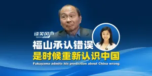 Fukuyama admits his prediction about China wrong
