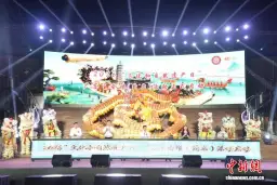 2026年“文化和自然遗产日”广东省主会场系列活动在茂名举行
