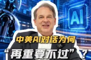 Why could the US-China AI dialogue 'not be more important'?