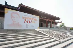 China News