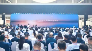 2026人工智能产业大会启幕济南 长绿基金携手东盟发展论坛开拓AI国际合作新格局