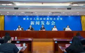 八百里瓯江（丽水）山水诗路桨板赛 将于10月18日鸣笛开赛