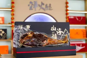 Jinhua — Bazhong: A Ham Links Mountains and Seas, Together on the Road to Common Prosperity