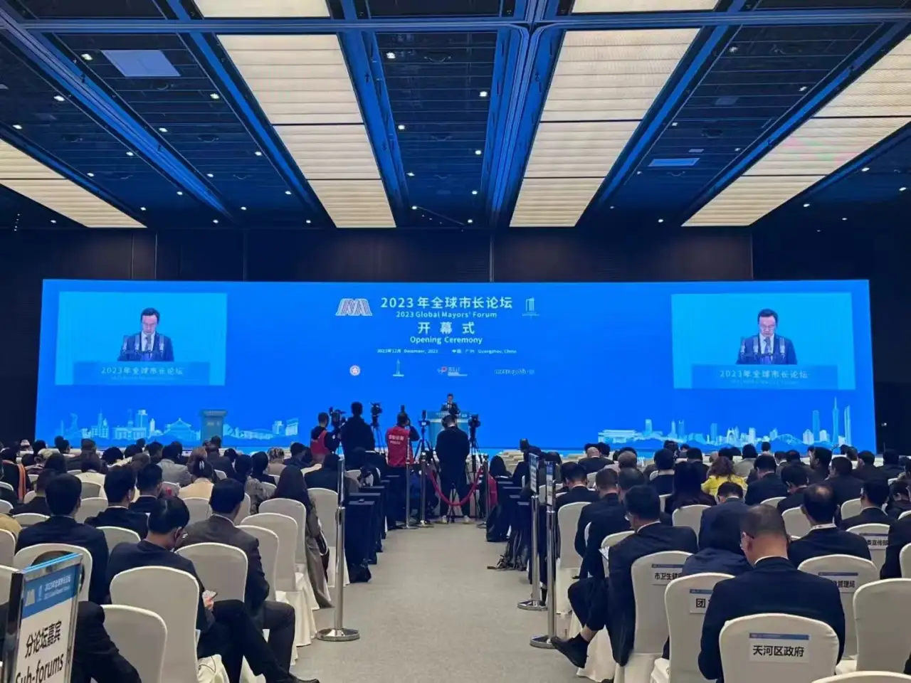 GUANGZHOU, China – Asia Pacific Daily News Release